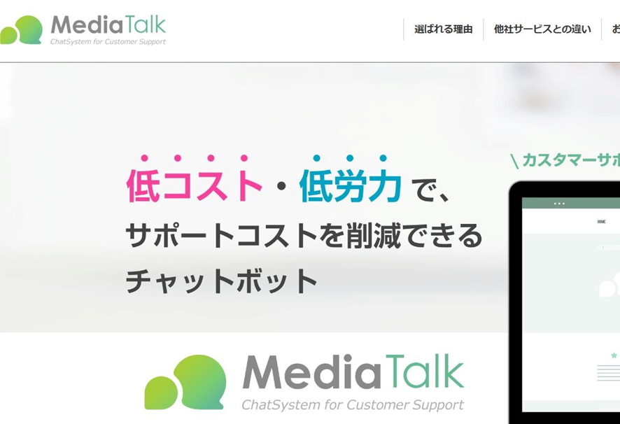 MediaTalk