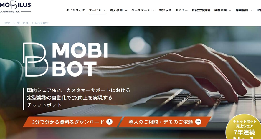 MOBI BOT