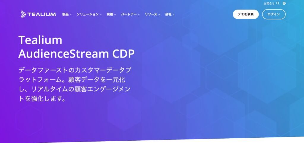 5. Tealium AudienceStream CDP