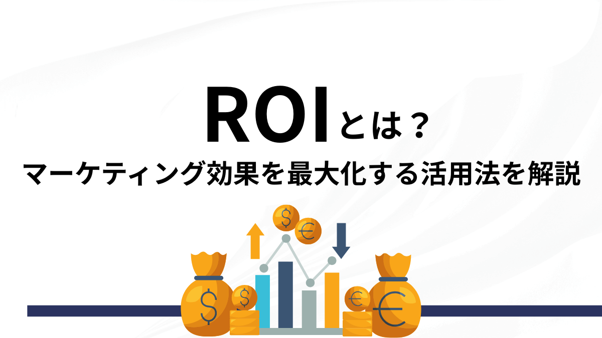 roi