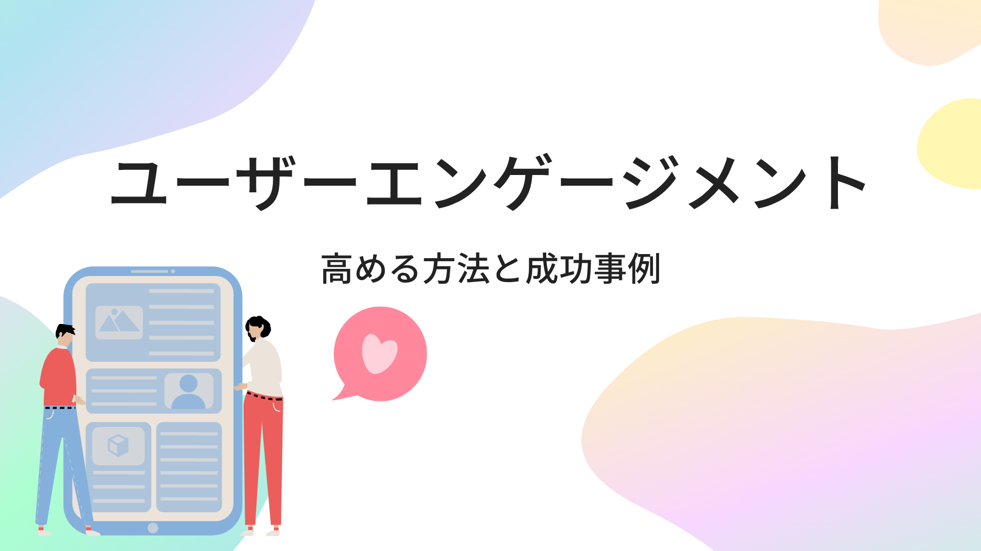 CTRとは?