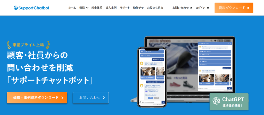Support ChatBot