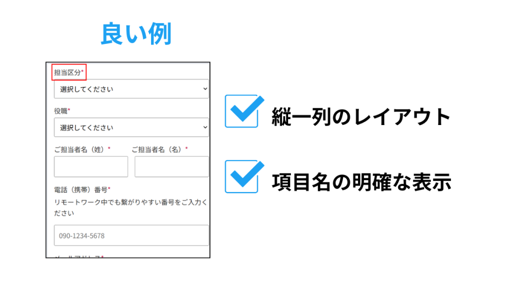 2. 視覚的な設計の改善