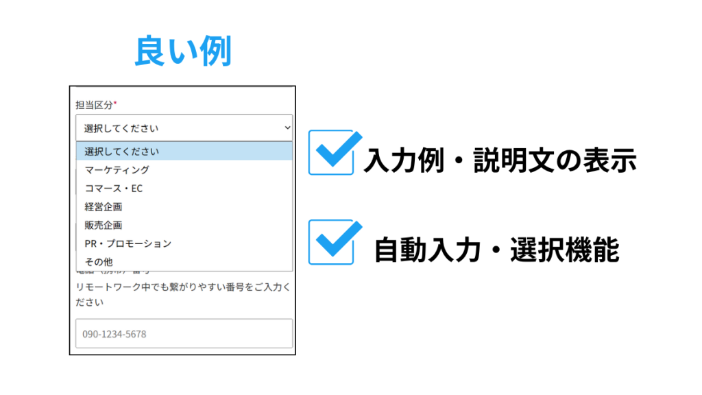 3. 入力補助機能の実装