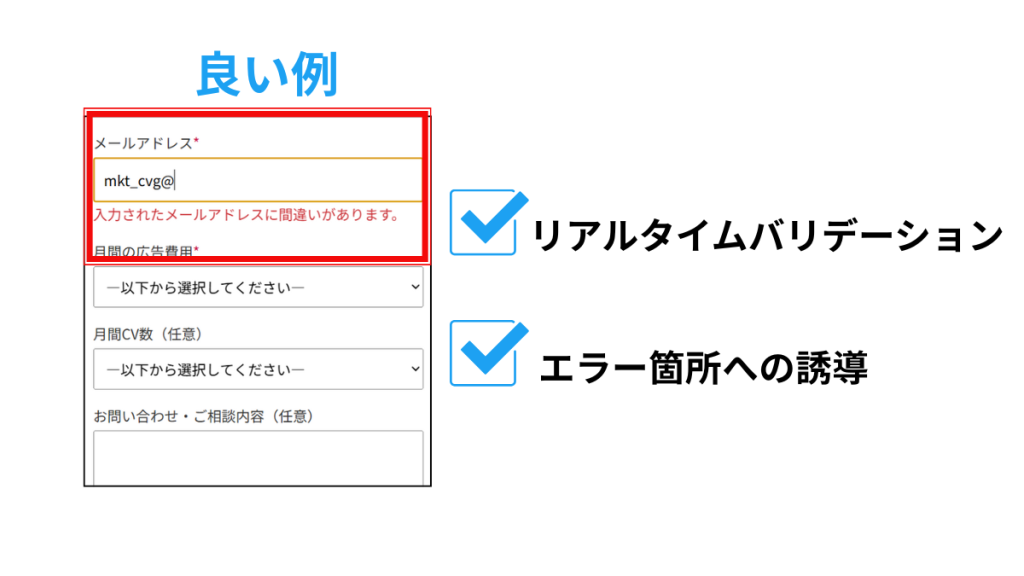4. エラー処理の最適化