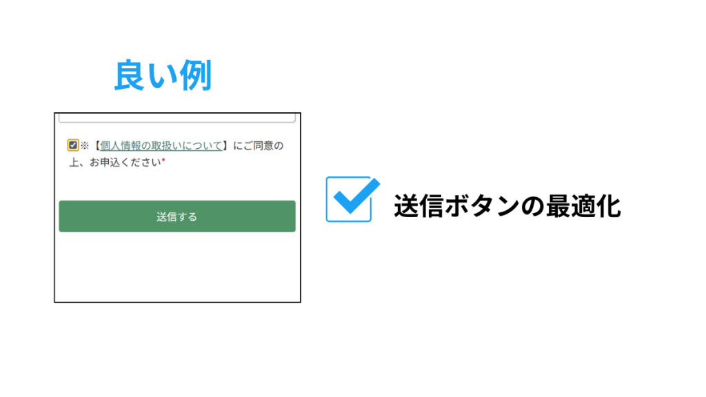 7. 効果的なCTAの設計