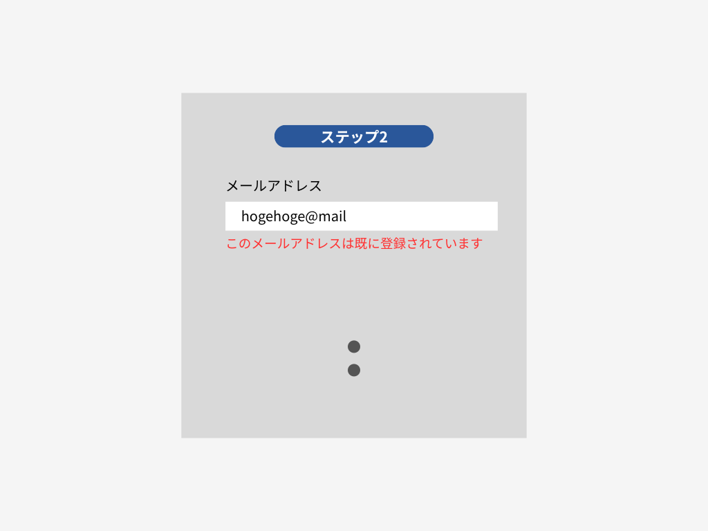 入力しやすさを高める工夫