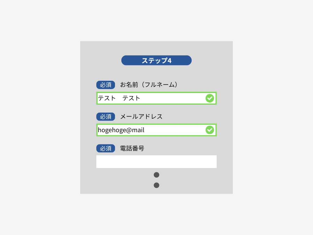 視認性・可読性の改善