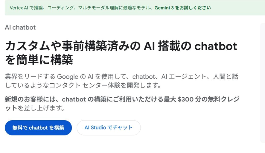 AI chatbot