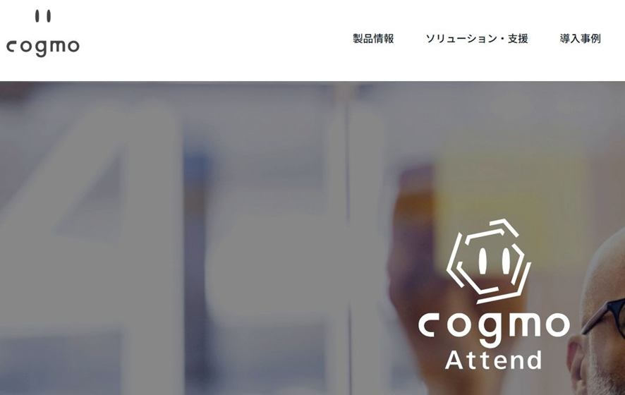 Cogmo Attend