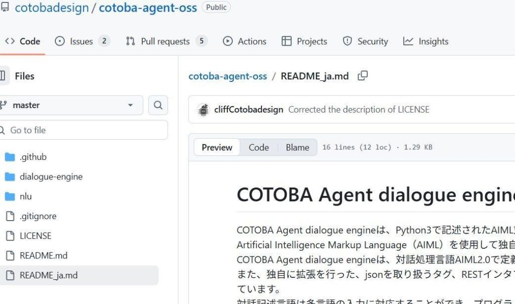 COTOBA Agent OSS