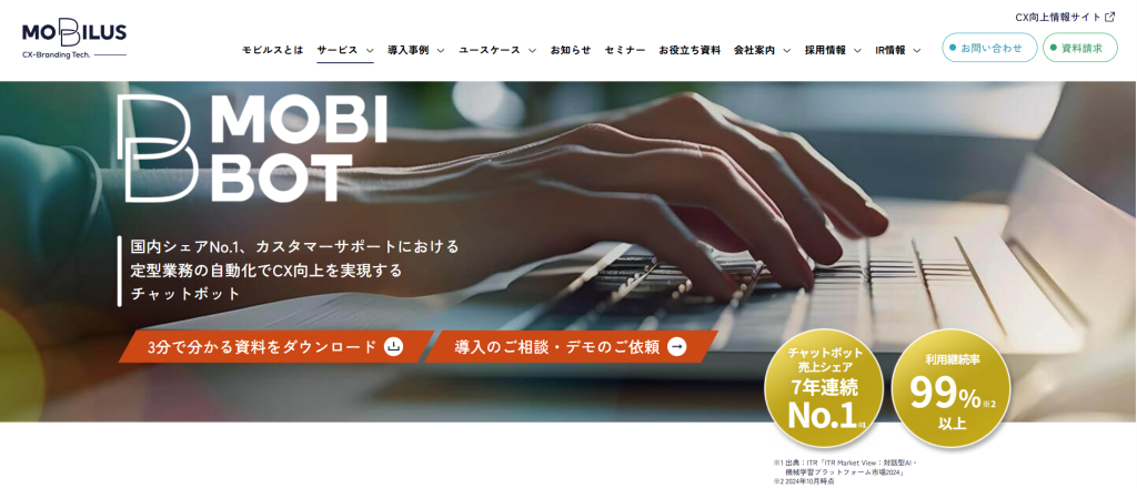 MOBI BOT